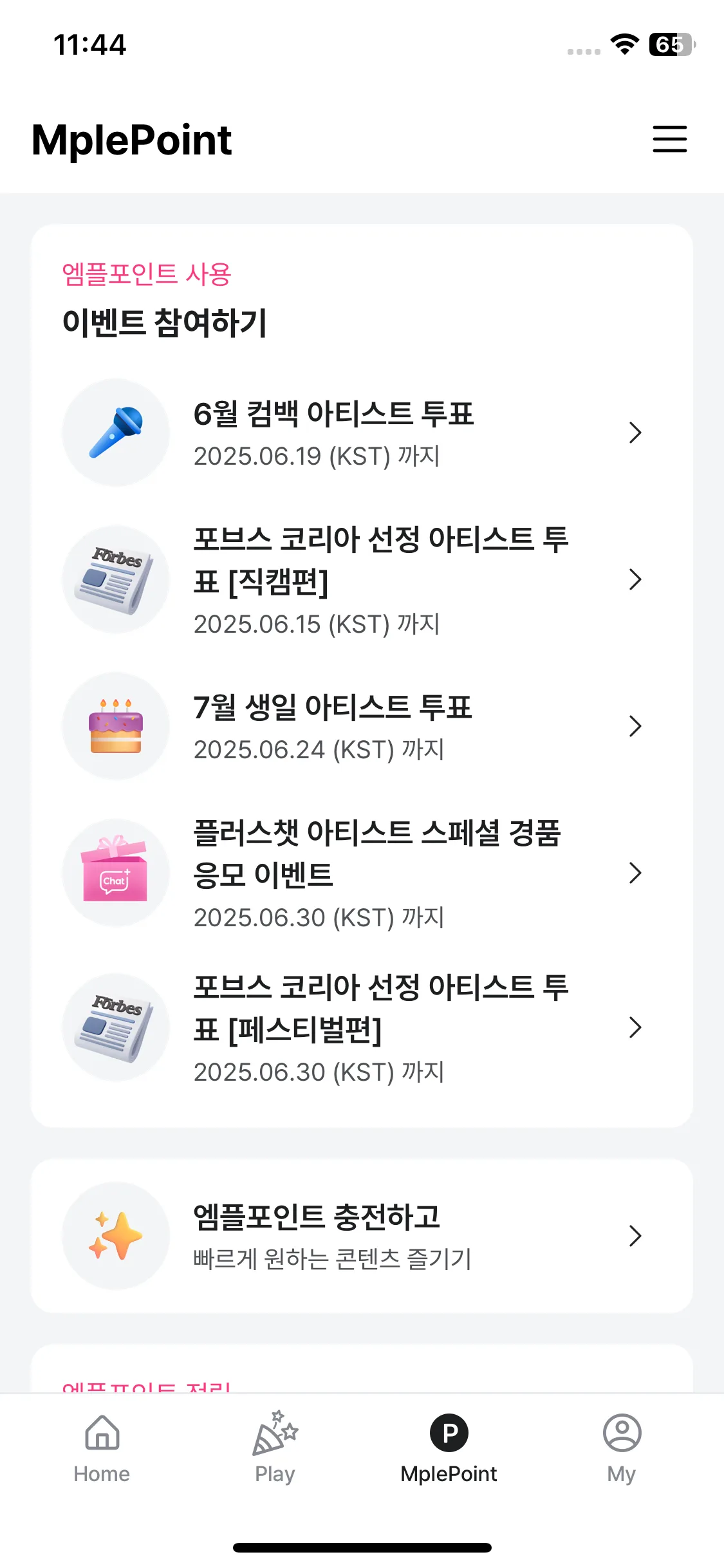 Test Image 17